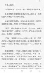 华体汇网页登录网站